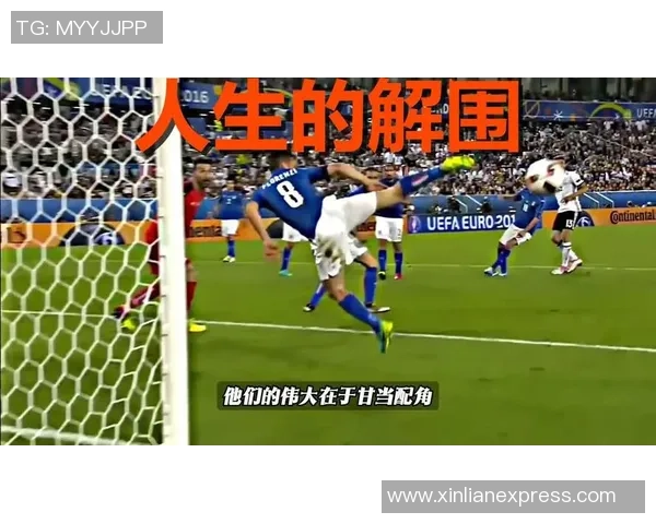 去年抖音最火男足球星逆袭之路 从平民到顶级球员的奋斗故事