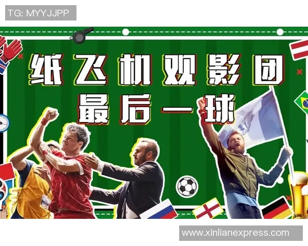 《从默默无闻到万人瞩目一球定乾坤的足球传奇》 《从默默无闻到万人瞩目一球定乾坤的足球传奇》